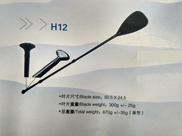 Carbon fiber  quant rod canoe kayak paddle dragon boat paddle SUP carbon paddle